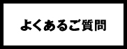 �悭���邲����