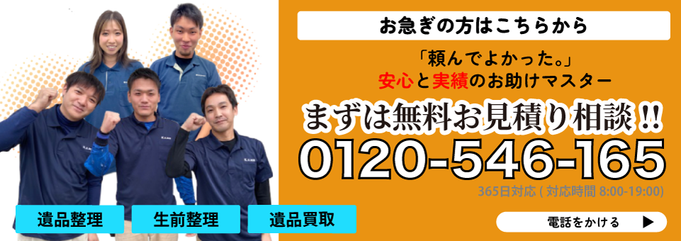 電話番号