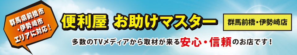 ������TV���f�B�A�����ނ�������S�E�M���̂��X�ł��I