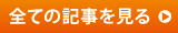 �L���ꗗ