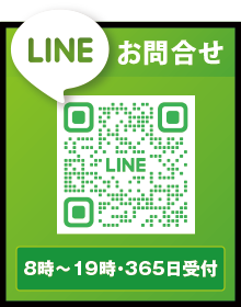 LINE���⍇��